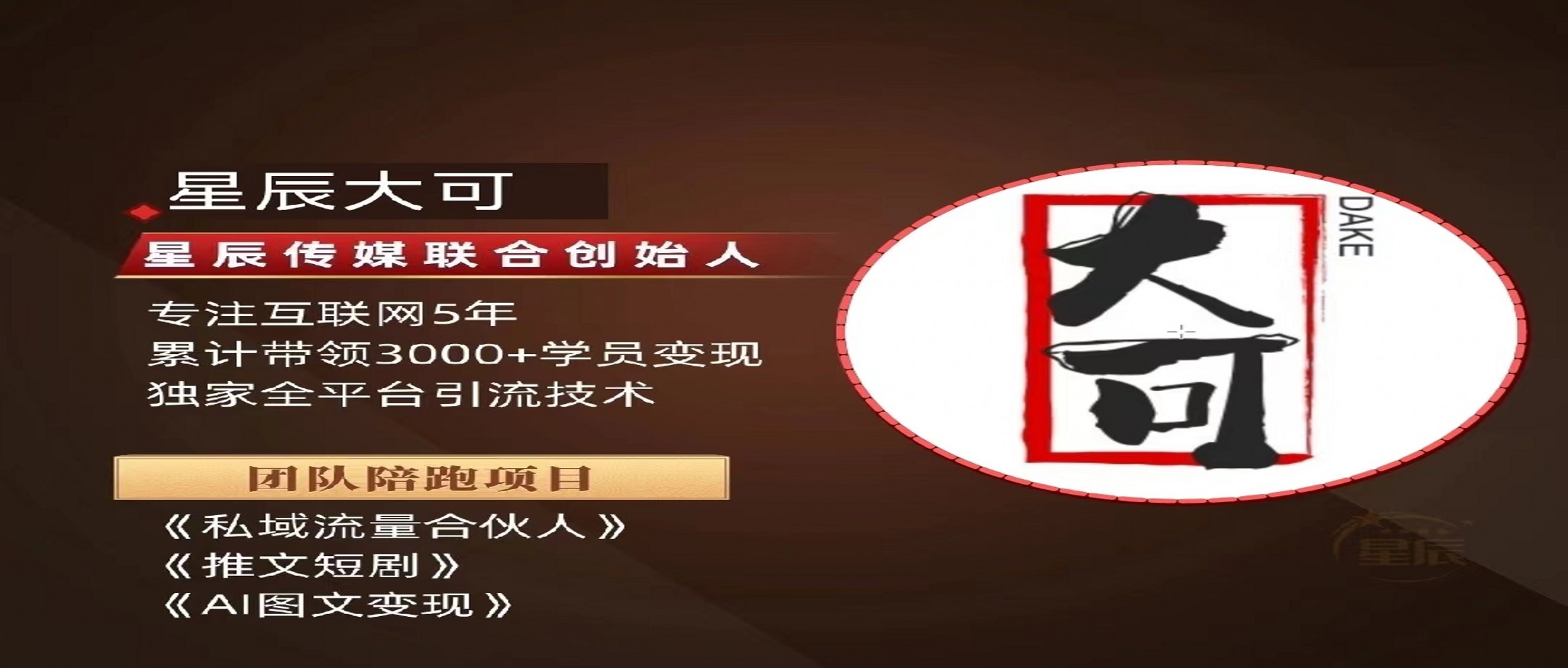 头条教程：赚快钱，今天做明天见收益，一天80-200+，可批量可复制-星辰大可