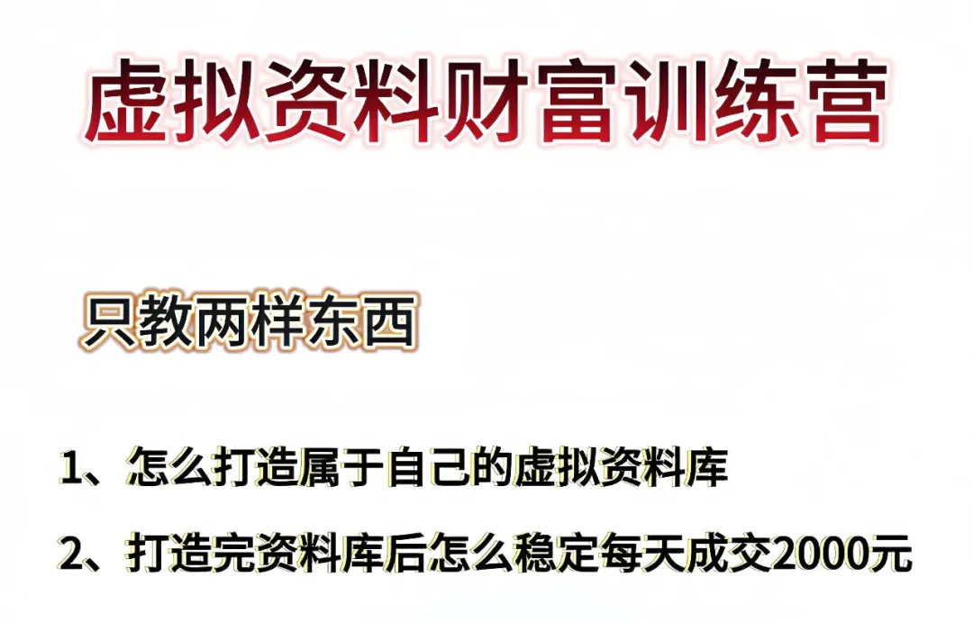 2025年，一定要猛干小红书，看懂改命-星辰大可