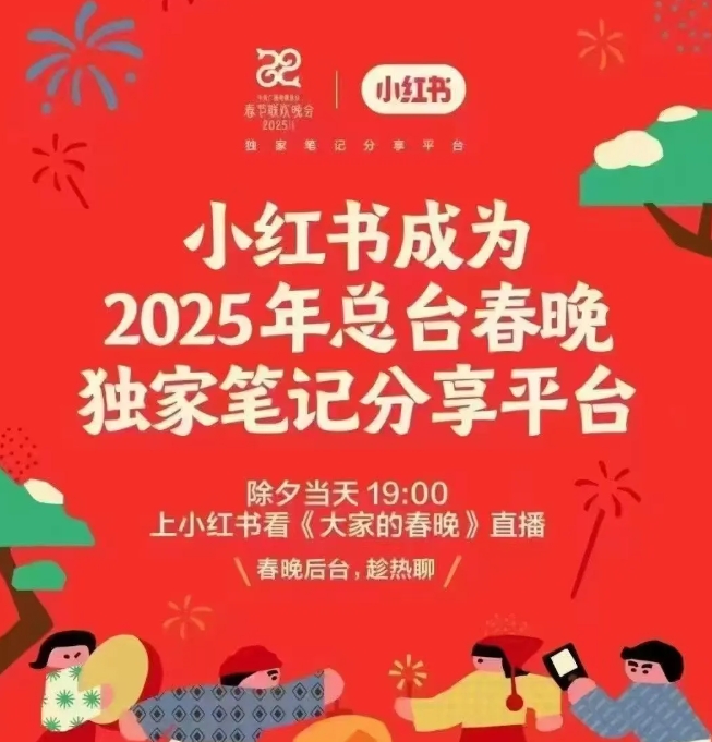 微信截图_20250324131836