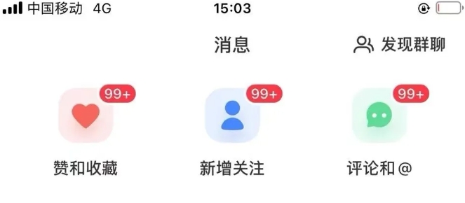 微信截图_20250324131848